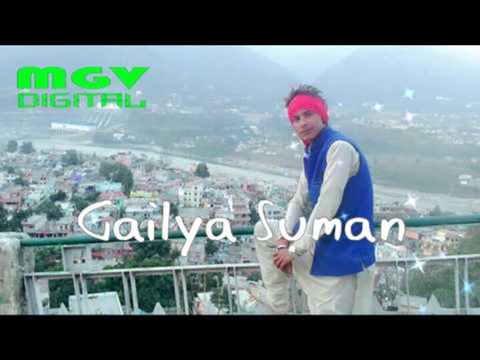 Ajay Panwar | Gailya Sumna | गैल्या सुमना | New Garhwali Folk Song 2016 | MGV DIGITAL