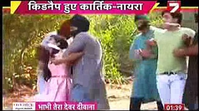 KARTIK NAIRA KISS Yeh Rishta Kya Kehlata Hai 19th December 2016 News