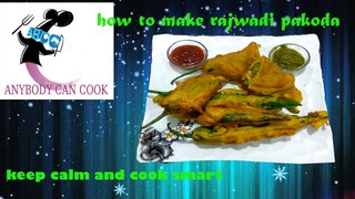 recipr rajwadi pakoda : how to make rarwadi pakoda.