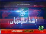 News Bulletin 12pm 18 December 2016 Such TV