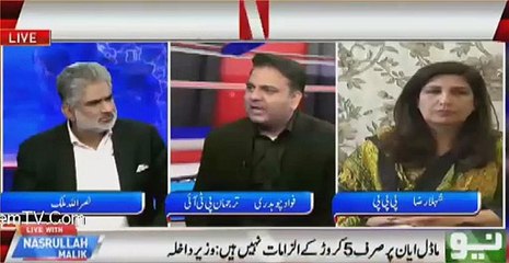 Watch Chohdry Fawad's sarcastic analysis on the press conference of Chohdry Nisar