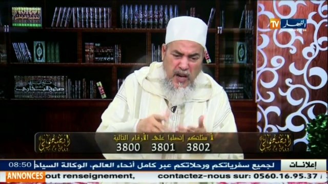 انصحوني الشيخ شمس الدين هل تحرّم عليّ زوجتي .. شاهد ما يفعل هذا الشاب في الفايسبوك !!