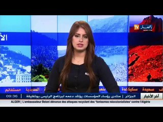 عين تموشنت  عائلات بقرية المعبد تناشد السلطات ... الاسراع في اتمام سكناتهم