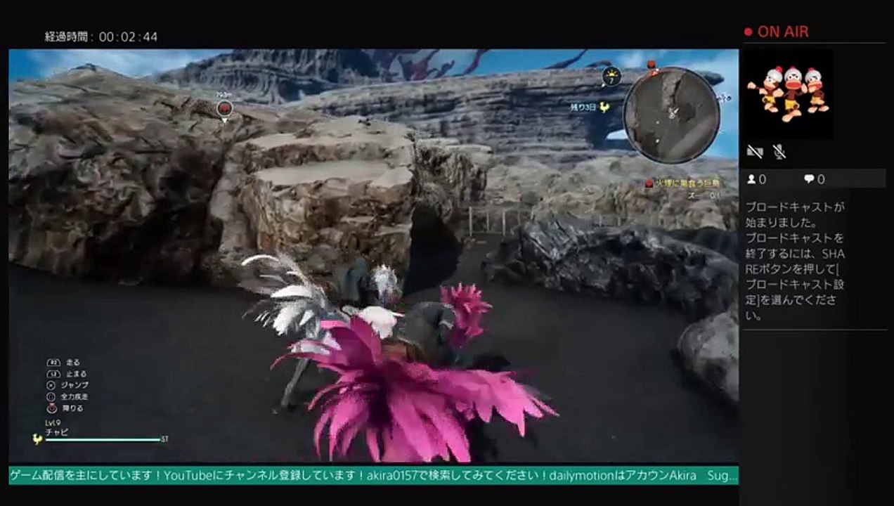 akiraの　FINAL FANTASY XVクリア後の遊びサブクエストなどやってくよー！　　生配信  LIVE FROM PlayStation 4 (57)