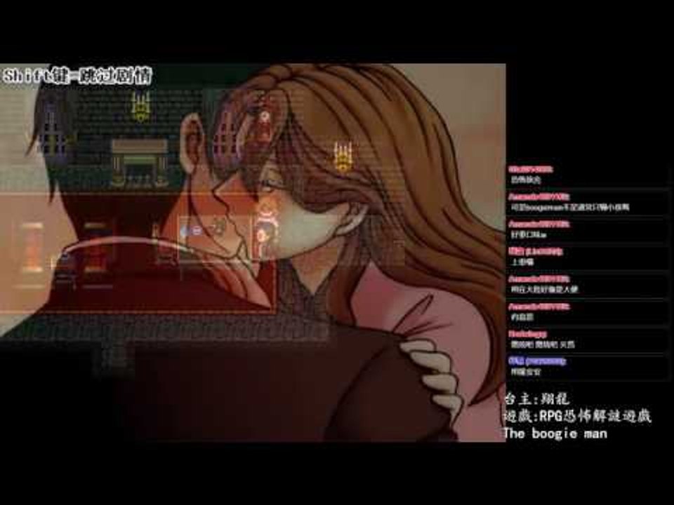 那分歧的道路上 ▏【翔龍實況】恐怖RPG解謎遊戲The boogie man布袋男 #04