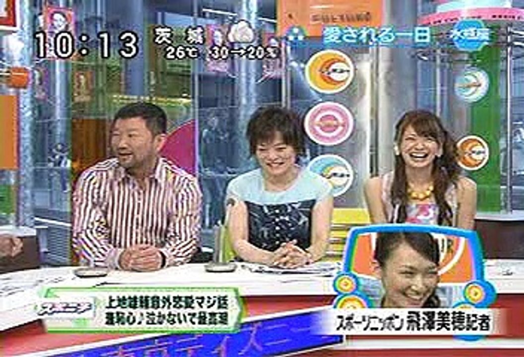 [2000年代バラエティ傑作シリーズ] ラジかる（2008年7月3日 ＯＡ）