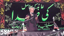 Zakir Bashir Hussain Rasool Pur 18 Muharram 1438 ( 2016 ) Choti Behak Hafizabad