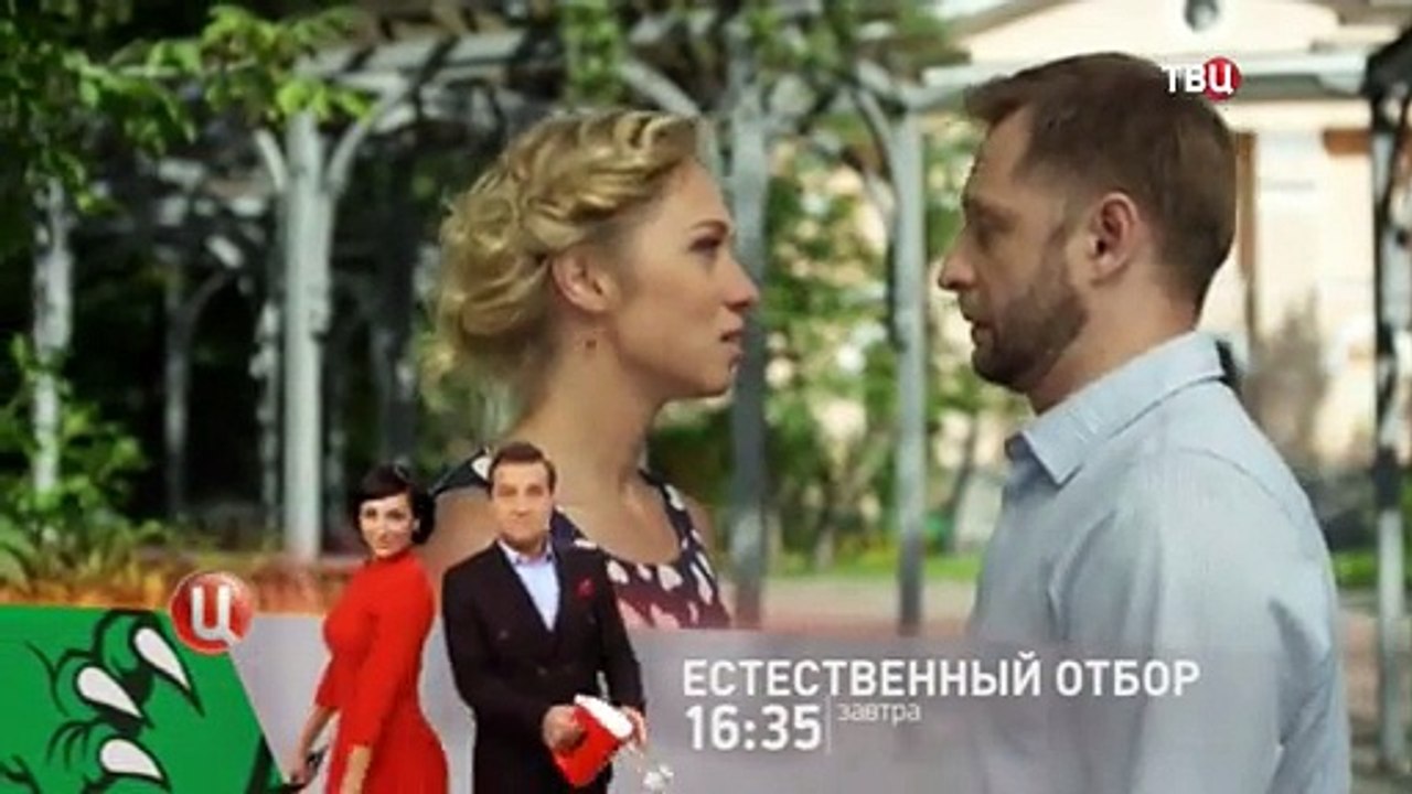 Жена напрокат 2 серия (2016) video Dailymotion