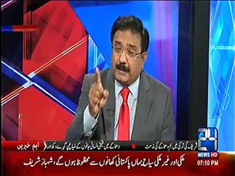 Arif Hameed Bhatti Criticizing PM & Ch. Nisar