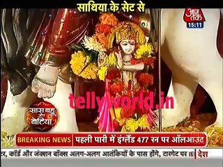 Saath Nibhana Saathiya 18th December 2016 News