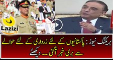 Bad News For Pakistani Nation About Asif Zardari