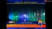 Nawaz, Shehbaz launches wonderful Greater Iqbal Park project in Minar e Pakistan - Geo News