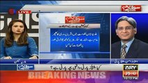 See What Senator Aitzaz Ahsan Said To Interior Minister Chaudhry Nisar