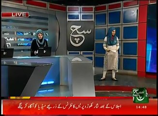 News Bulletin 03pm 18 December 2016 - Such TV
