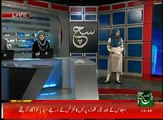 News Bulletin 03pm 18 December 2016 - Such TV