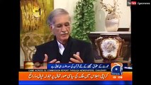 Aik Din Geo Ke Sath - 17 December 2016 - Geo News