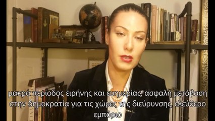 Ο ευρωβουλευτής Μ.Κύρκος για την ενταξιακή πορεία της Τουρκίας