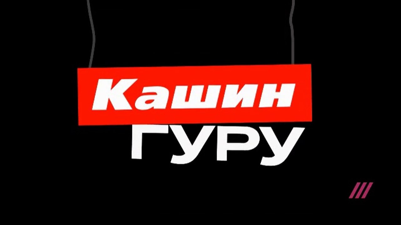 Кашин: Ельцин-Центр, 28 михалковых и другие