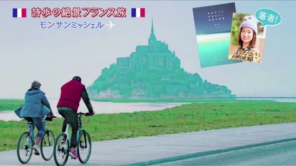 ATOUT FRANCE - Shiho au Mont St Michel - モン･サンミッシェル