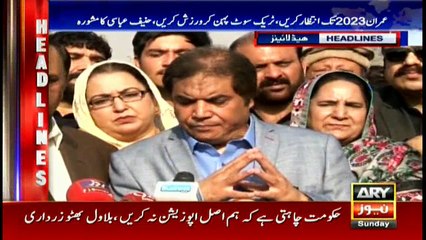 Headlines 1700 18th December 2016