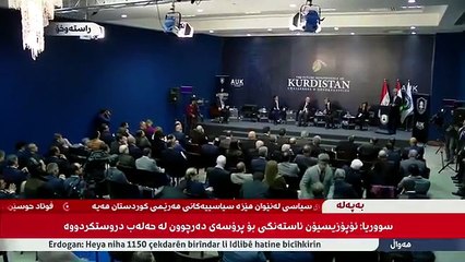 وتاری مستەفا هیجری لە کۆنفڕانسی سەربەخۆیی کوردستان لە دهۆک- دێسامبری ٢٠١٦