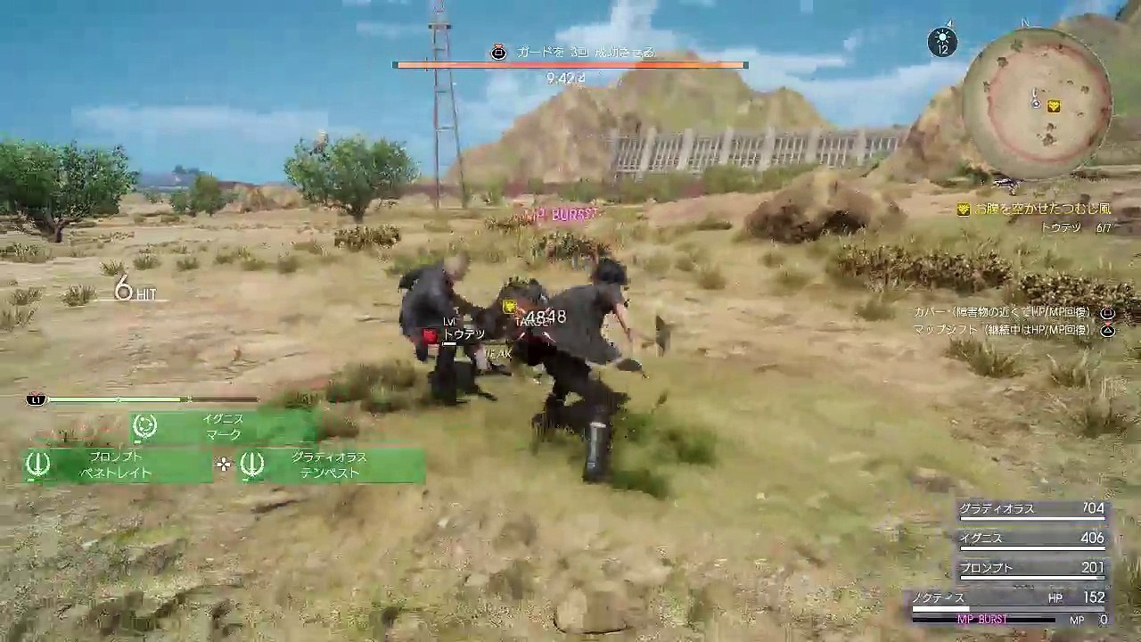 FINAL FANTASY XV （ファイナルファンタジー15）関西初見実況プレイ part1 (141)