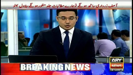 29th wedding anniversary of Benazir-Zardari marriage