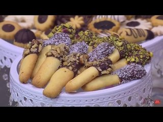 أصابع الكوكيز | غادة التلي