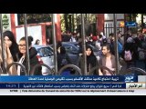 تربية  احتجاج تلاميذ مختلف الأقسام بسبب تقليص الوزارة لمدة العطلة