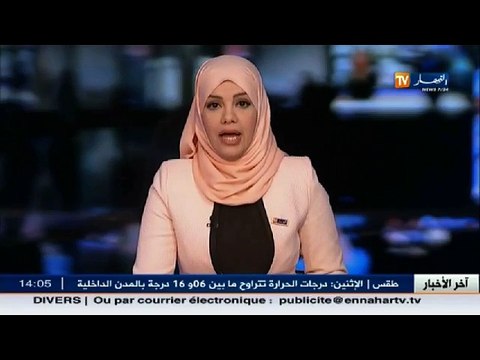 حجز مسدس رشاش وكمية من الذخيرة ببرج باجي مختار