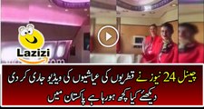 Channel 24 Played the inside Video view of Luxurious Plane of Qatar Prince