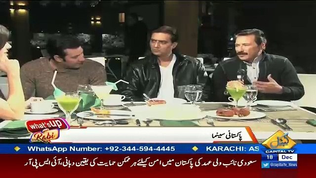 What’s Up Rabi – 18th December 2016