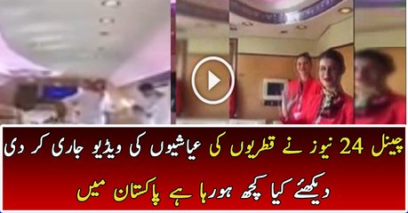 Channel 24 Played the inside Video view of Luxurious Plane of Qatar Prince