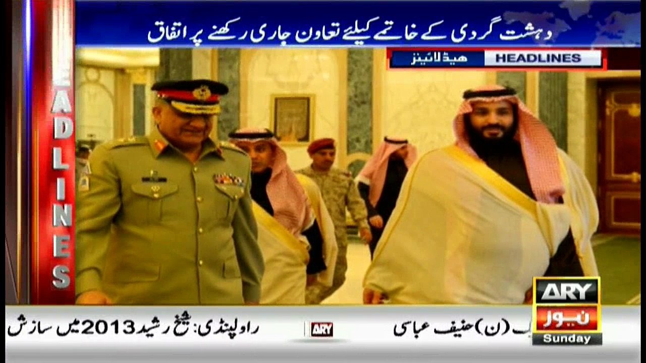 Headlines 2000 18th December 2016