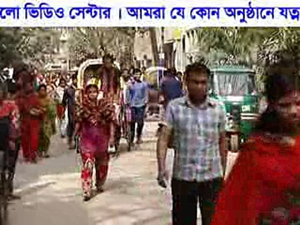 chikon alir jomoj bou (2)_mpeg4