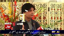 Top Five Breaking On Bol News – 18th December 2016