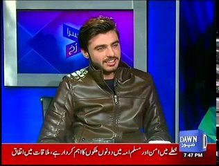 Arshad Khan reveals why his teacher told him to leave the school, on the only day of his life he joined School