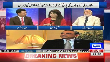 Khabar Yeh Hai - 18th December 2016