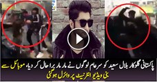 Singer Bilal Saeed Beaten By Unknown Boys