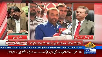 Cross Check With OT – 18th December 2016