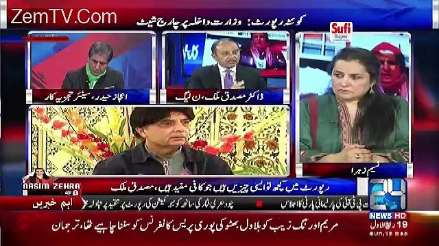 Nasim Zehra @ 8:00 – 18th December 2016