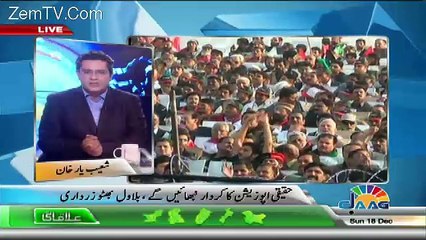 Jaag Exclusive– 18th December 2016