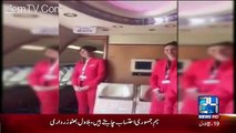 Channel 24 Played the inside Video view of Luxurious Plane of Qatar Prince