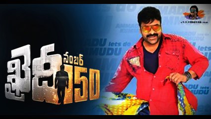 Chiru Ammadu Kummudu Song is Rocking