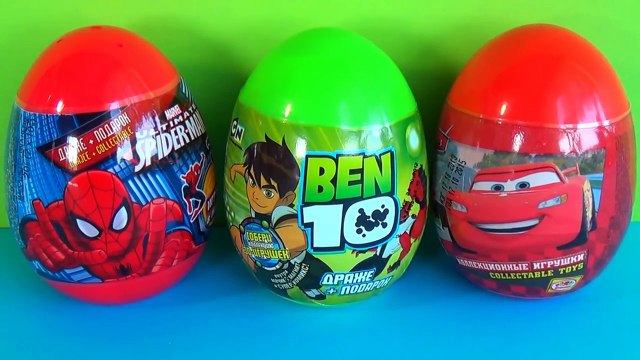 Disney PIXAR Cars egg surprise MARVEL SPIDER MAN surprise egg BEN 10 egg surprise! 3 surprise eggs!