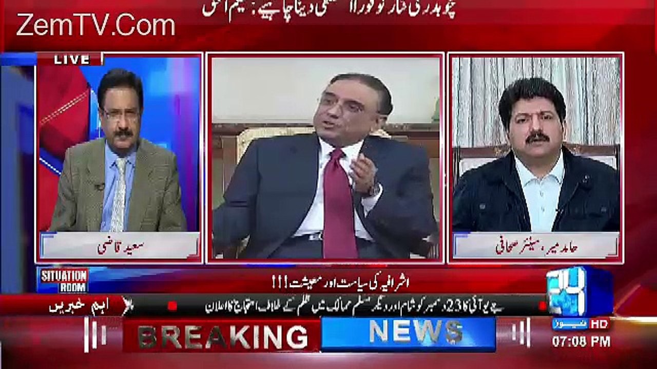 Hamid Mir Responds On Return Of Asif Zardari To Pakistan..