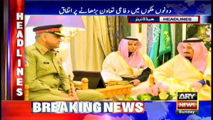 Headlines 2200 18th December 2016