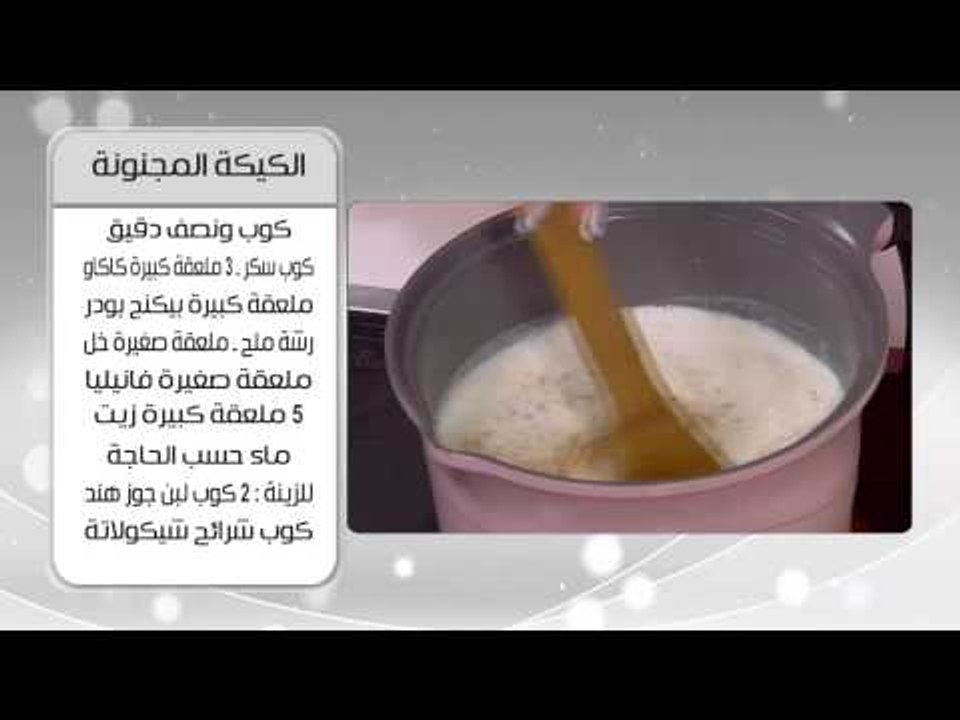 رقاق بالقشطة | أميرة شنب