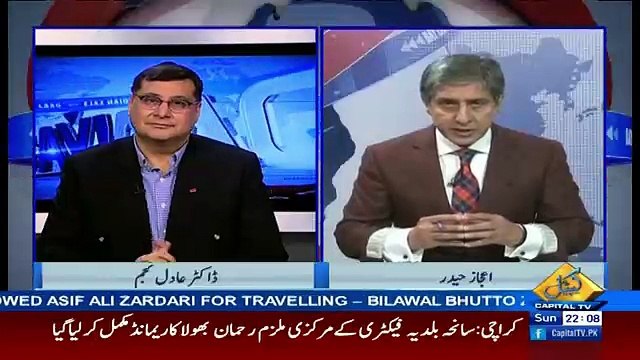 Bay Laag – 18th December 2016