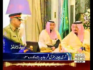 Waqtnews Headlines 11:00 PM 18 December 2016